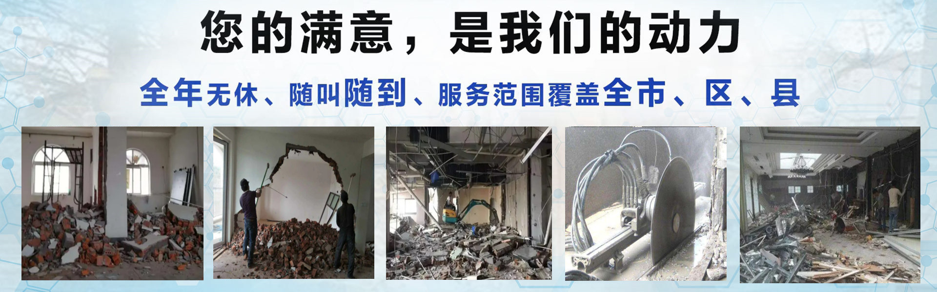 启东电动遥控车库门