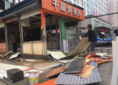启东拆隔墙敲地砖破碎重新装修