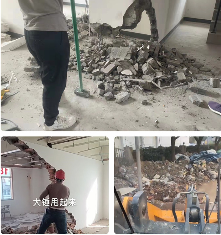 启东家装拆除敲墙施工